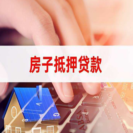 康乐贷款中介公司办理资料新渝启服
