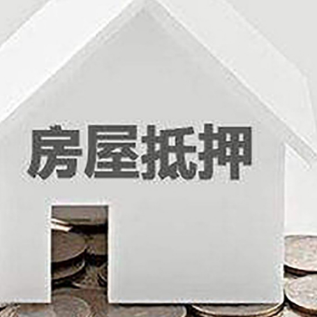 康乐企业经营贷款的用途是什么?