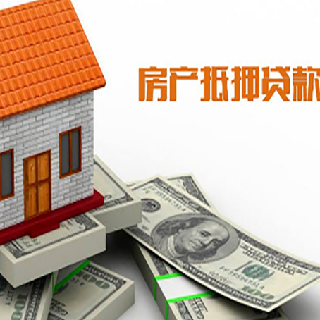 康乐贷款助贷公司新渝启服的政策