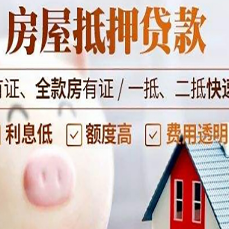 康乐贷款助贷公司新渝启服靠谱公司