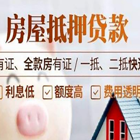 康乐贷款中介公司新渝启服本地公司