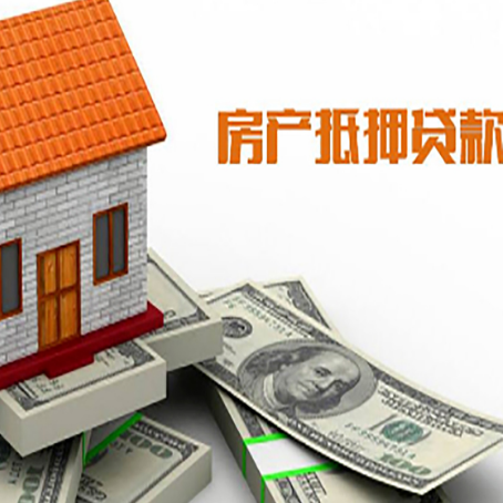 康乐银行贷款需要多久可以办理下来?
