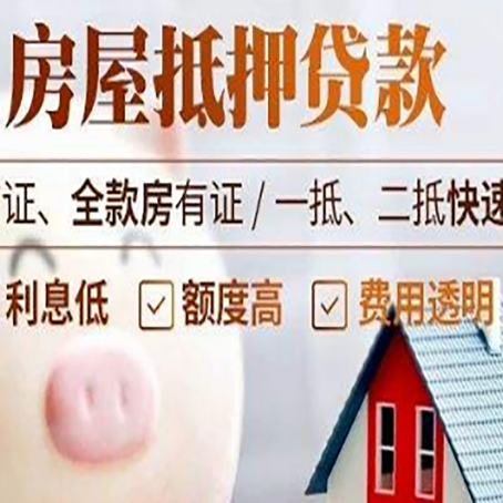 康乐企业贷款需要满足银行的什么条件?