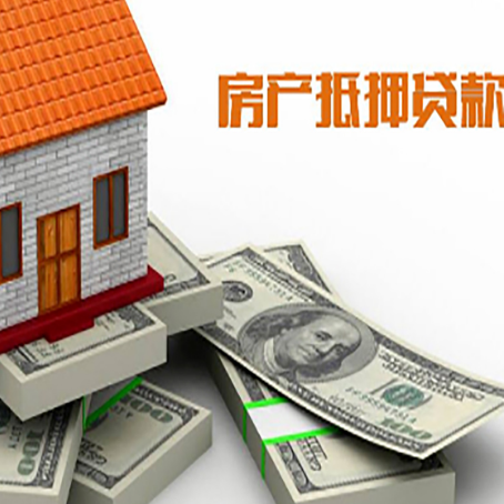 康乐房子抵押贷款会受征信有逾期的影响吗?